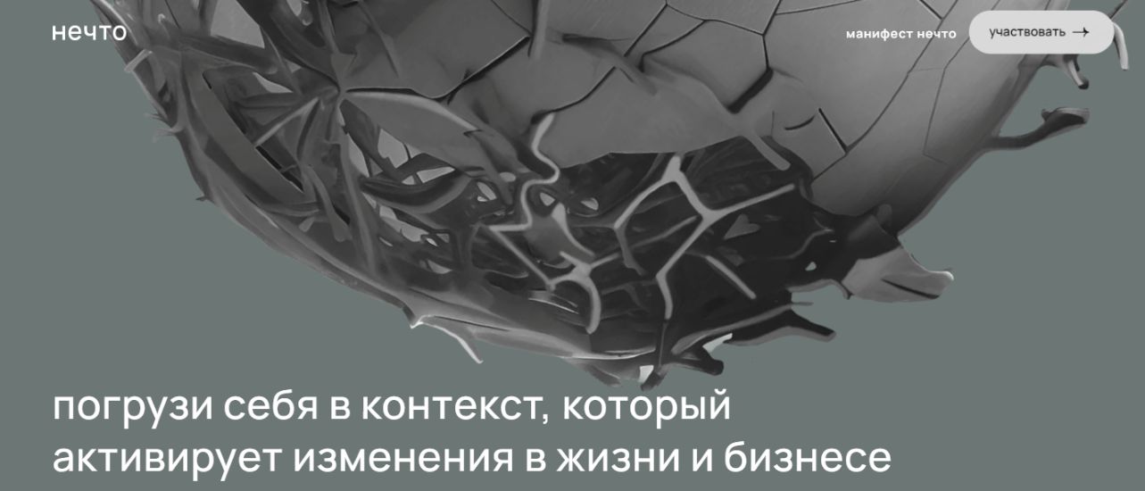 [Михаил Дашкиев] Нечто. 3 сезон Команда, мозг и де_0.jpg